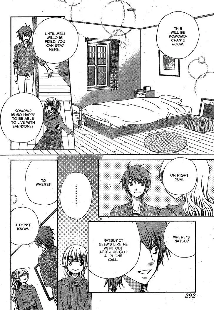 Read Komomo Confiserie chapter 21 image 21 on Lezhin