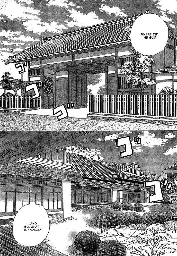 Read Komomo Confiserie chapter 21 image 22 on Lezhin