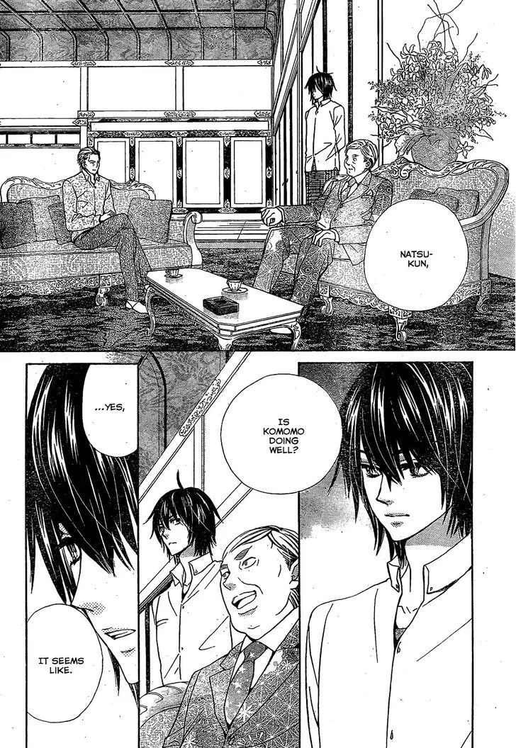 Read Komomo Confiserie chapter 21 image 23 on Lezhin