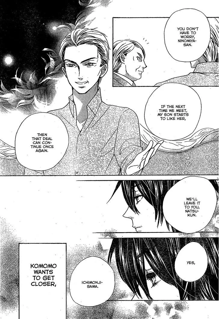 Read Komomo Confiserie chapter 21 image 24 on Lezhin