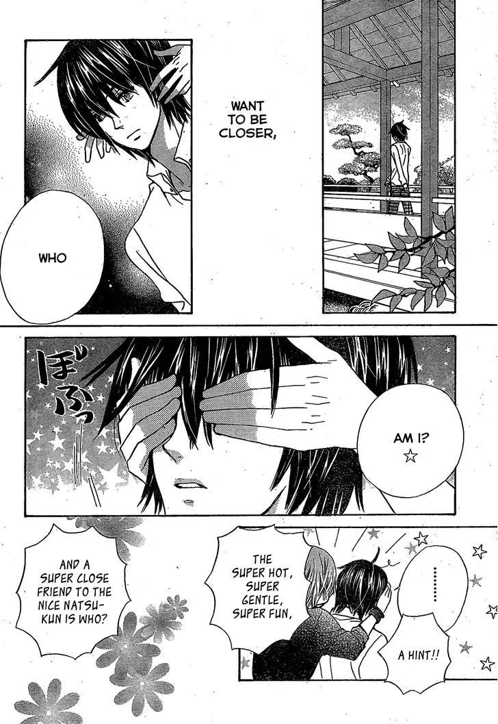 Read Komomo Confiserie chapter 21 image 25 on Lezhin