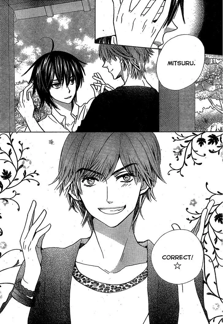 Read Komomo Confiserie chapter 21 image 26 on Lezhin