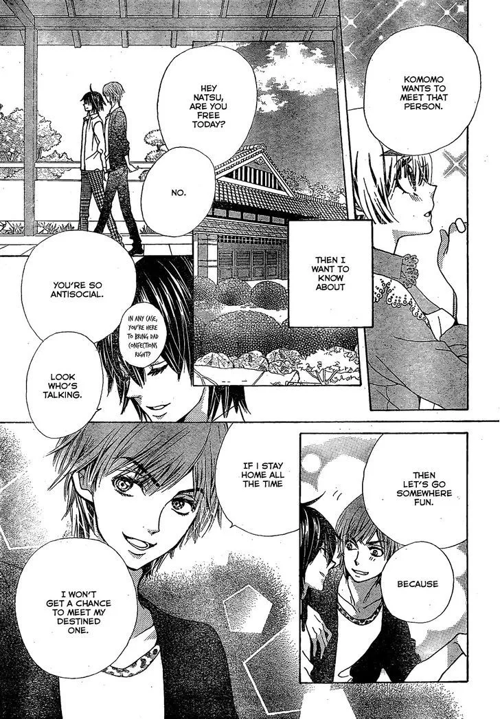Read Komomo Confiserie chapter 21 image 28 on Lezhin