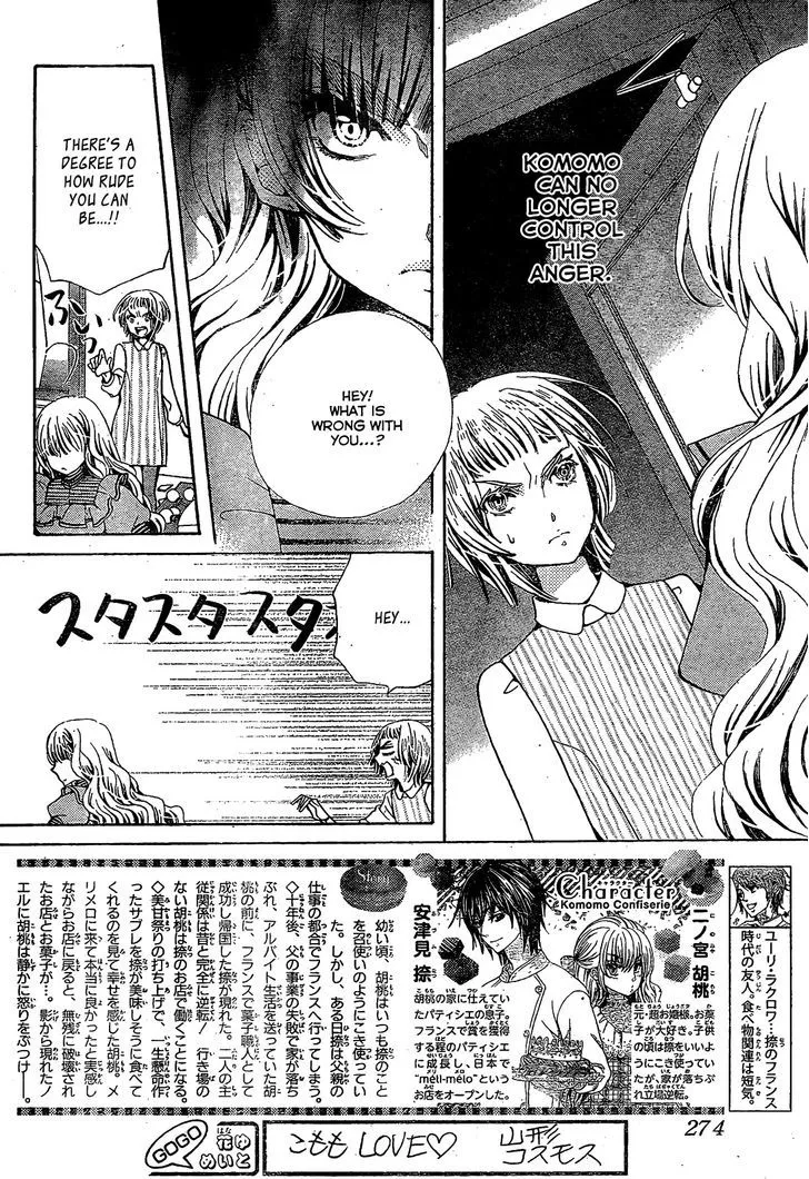 Read Komomo Confiserie chapter 21 image 3 on Lezhin