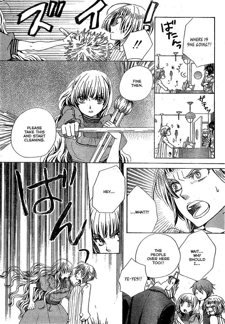 Read Komomo Confiserie chapter 21 image 4 on Lezhin