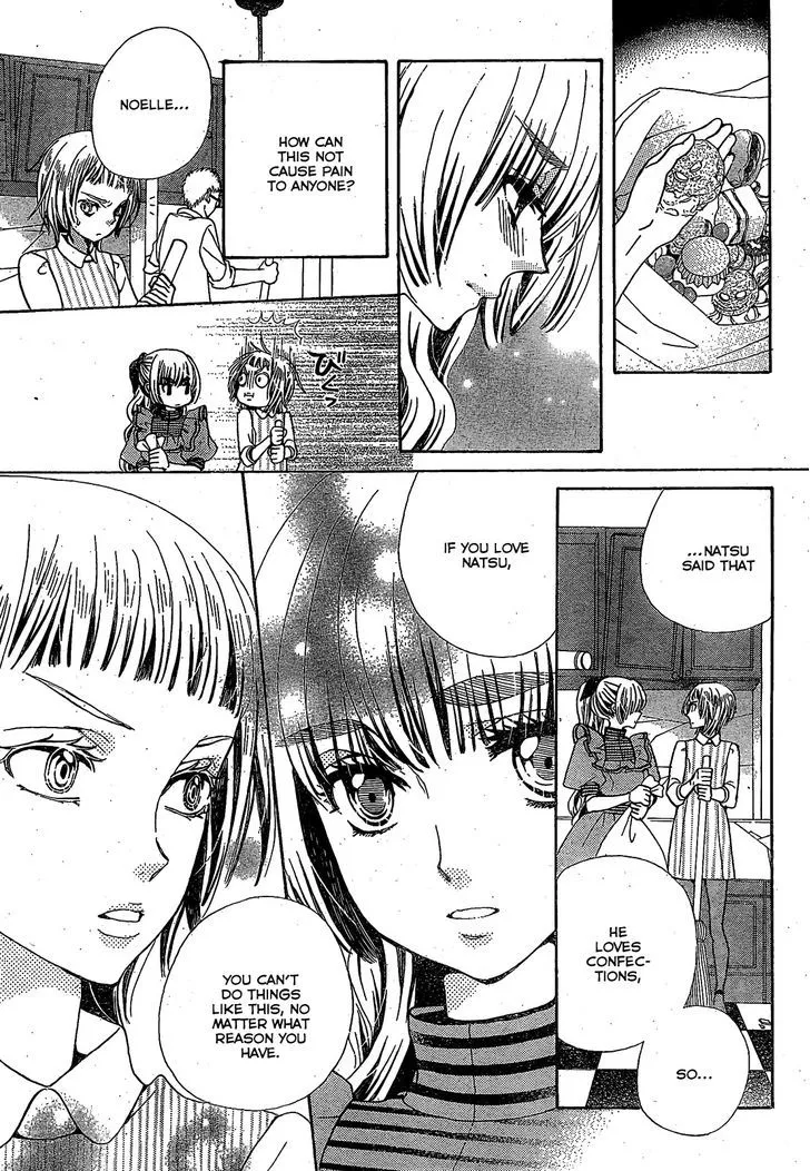 Read Komomo Confiserie chapter 21 image 6 on Lezhin