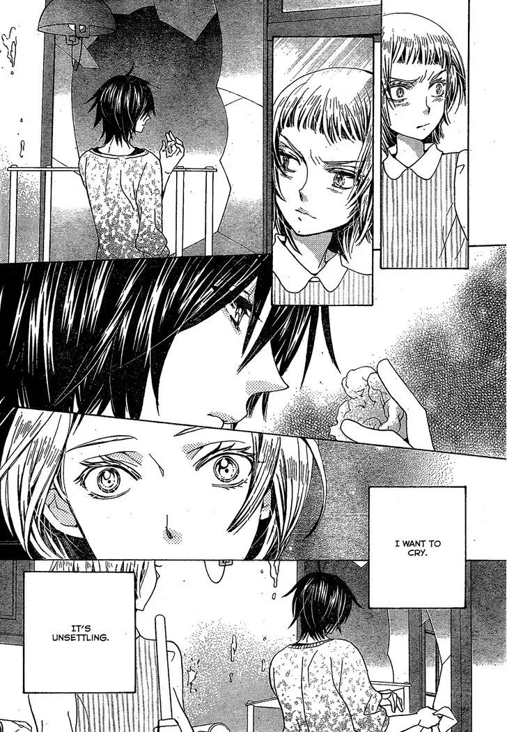 Read Komomo Confiserie chapter 21 image 7 on Lezhin