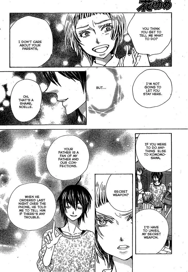 Read Komomo Confiserie chapter 21 image 9 on Lezhin