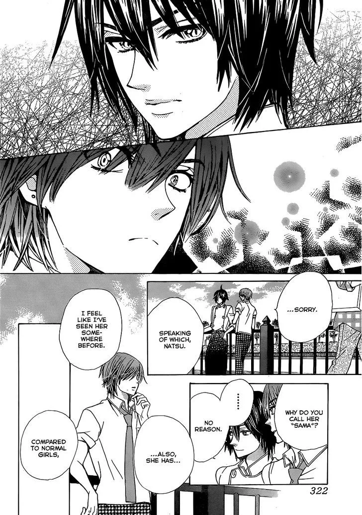 Read Komomo Confiserie chapter 22 image 11 on Lezhin