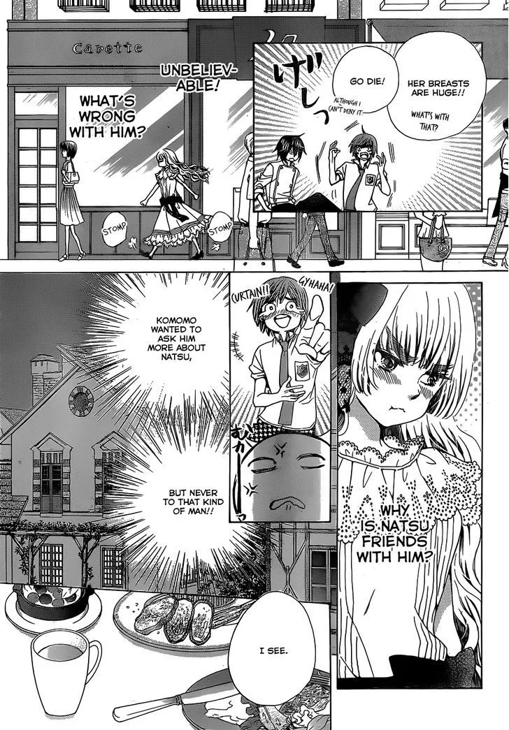 Read Komomo Confiserie chapter 22 image 12 on Lezhin