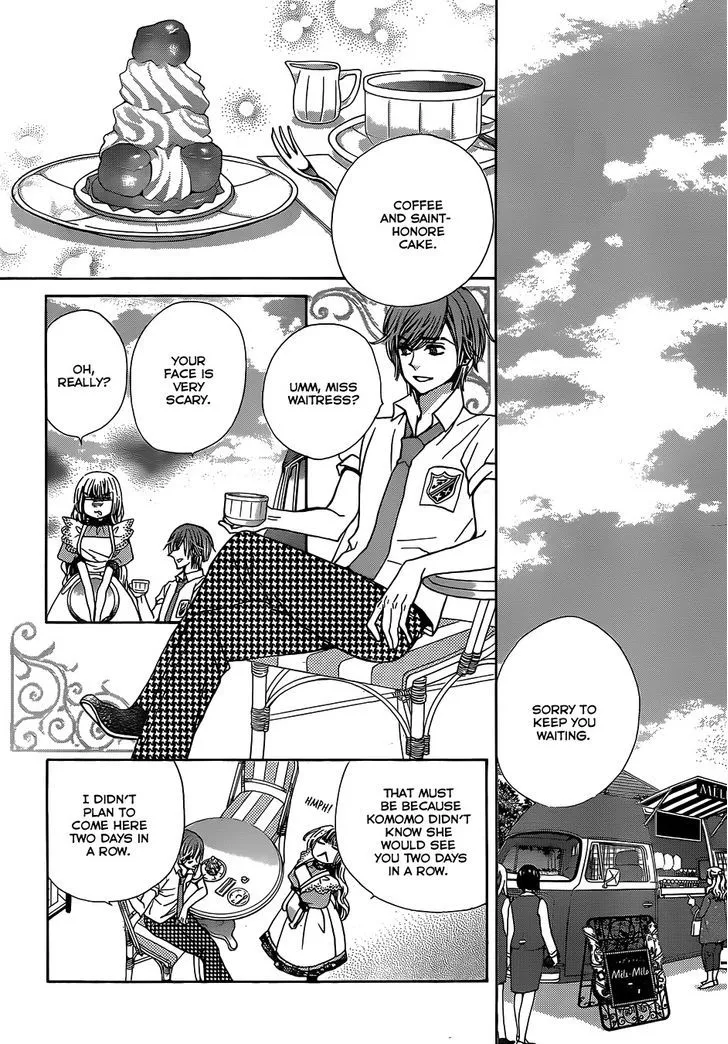 Read Komomo Confiserie chapter 22 image 15 on Lezhin