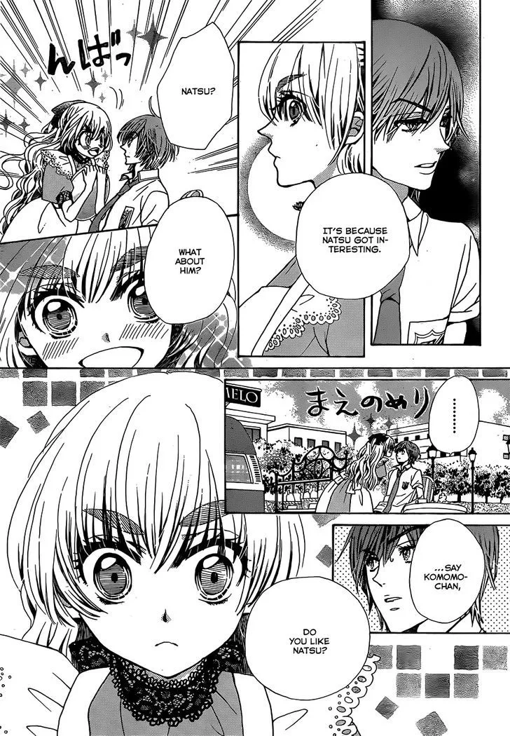 Read Komomo Confiserie chapter 22 image 16 on Lezhin