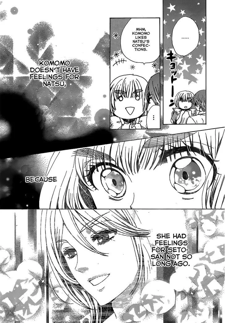 Read Komomo Confiserie chapter 22 image 17 on Lezhin