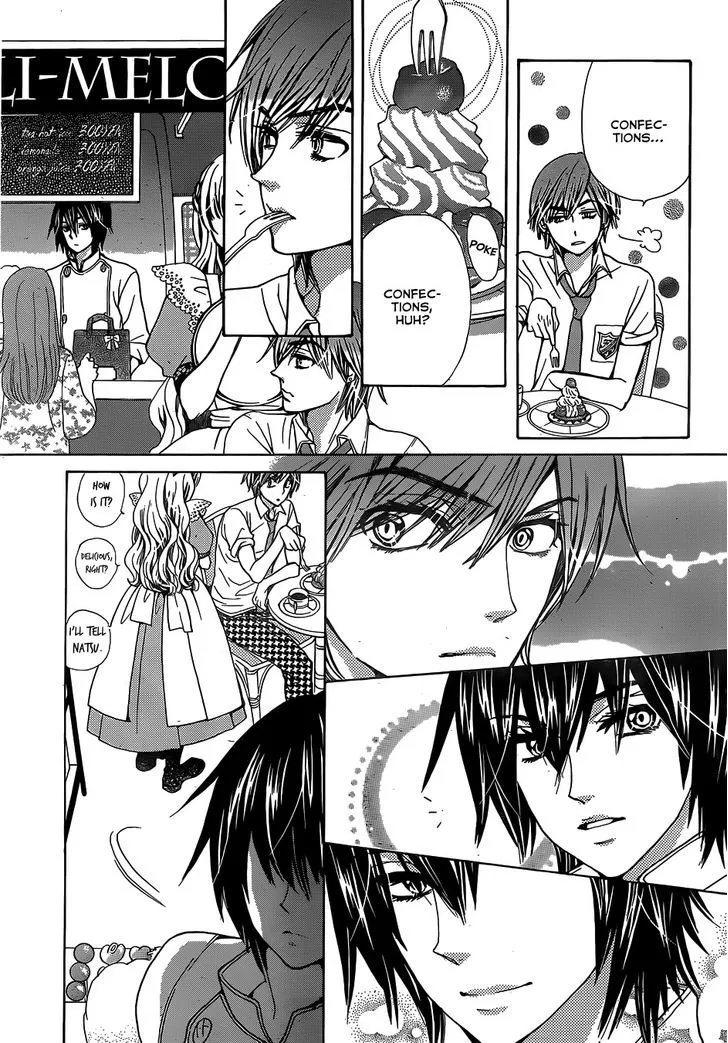 Read Komomo Confiserie chapter 22 image 18 on Lezhin