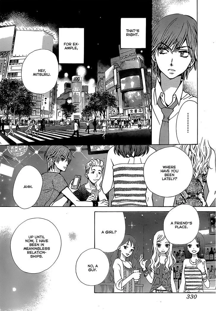 Read Komomo Confiserie chapter 22 image 19 on Lezhin
