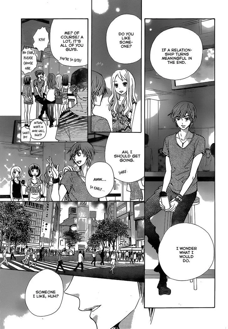Read Komomo Confiserie chapter 22 image 20 on Lezhin