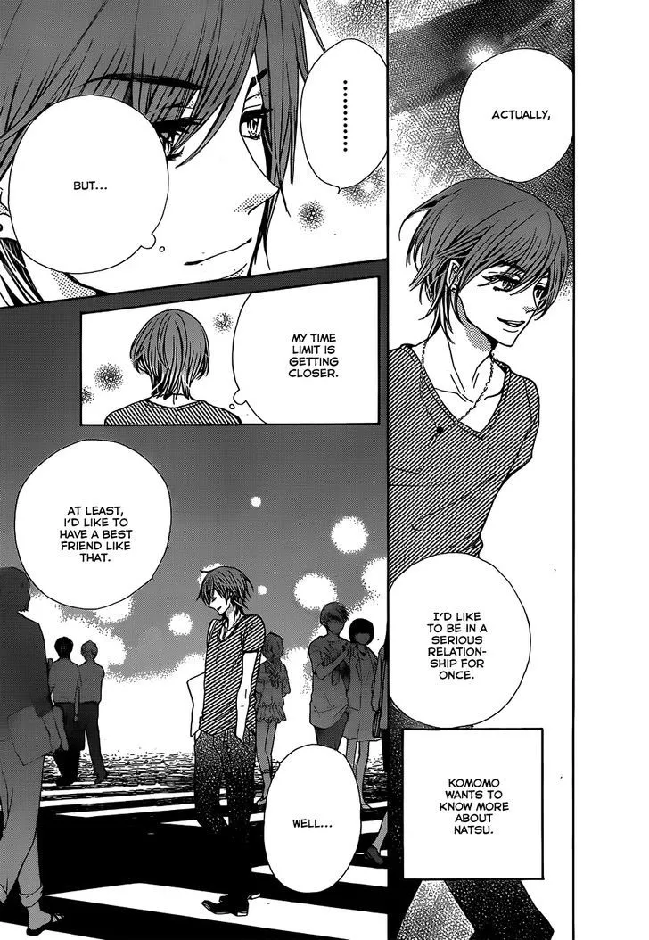 Read Komomo Confiserie chapter 22 image 21 on Lezhin