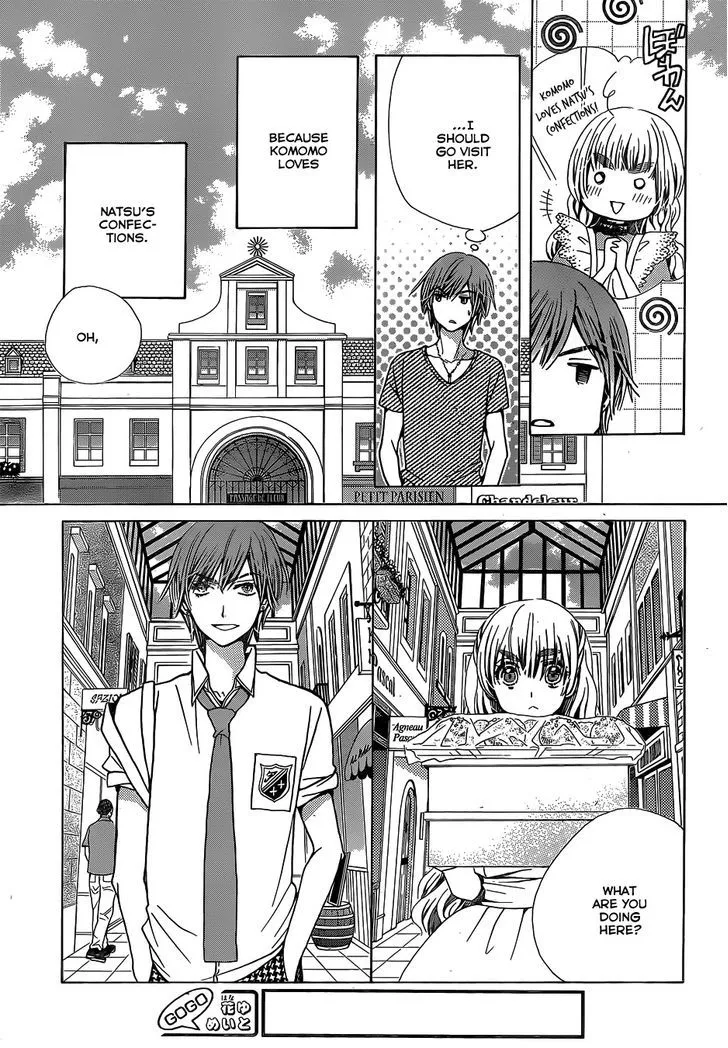 Read Komomo Confiserie chapter 22 image 22 on Lezhin