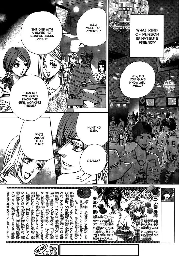 Read Komomo Confiserie chapter 22 image 3 on Lezhin