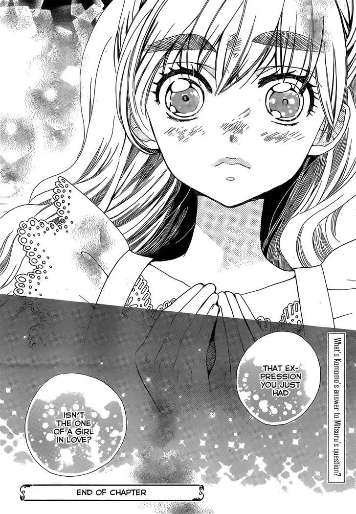 Read Komomo Confiserie chapter 22 image 31 on Lezhin