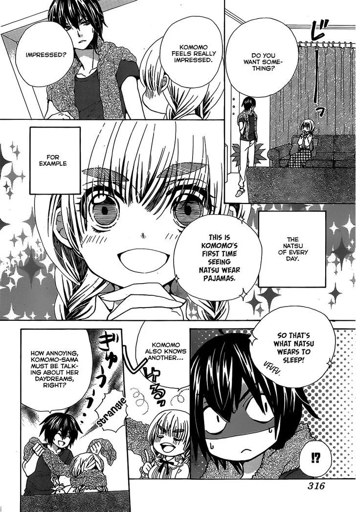 Read Komomo Confiserie chapter 22 image 5 on Lezhin