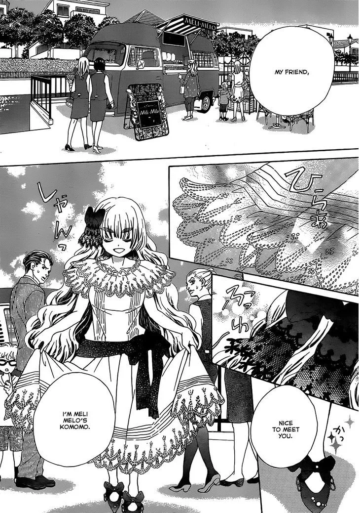 Read Komomo Confiserie chapter 22 image 7 on Lezhin
