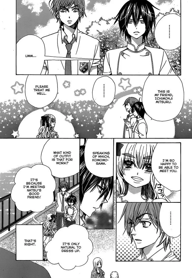 Read Komomo Confiserie chapter 22 image 8 on Lezhin