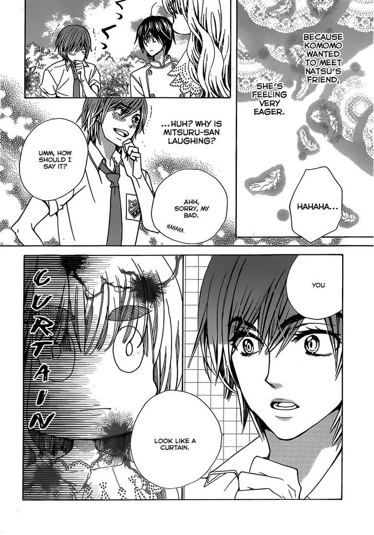 Read Komomo Confiserie chapter 22 image 9 on Lezhin