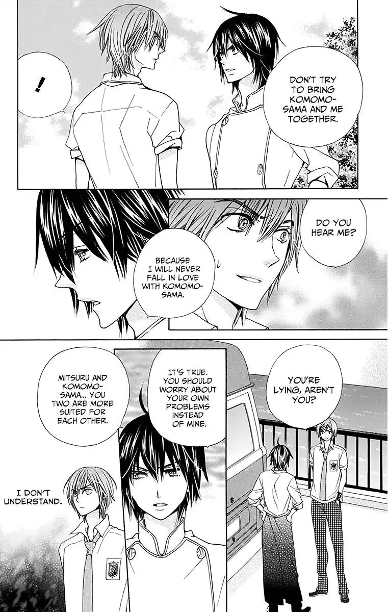 Read Komomo Confiserie chapter 24 image 12 on Lezhin
