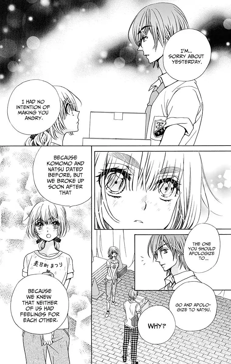 Read Komomo Confiserie chapter 24 image 14 on Lezhin