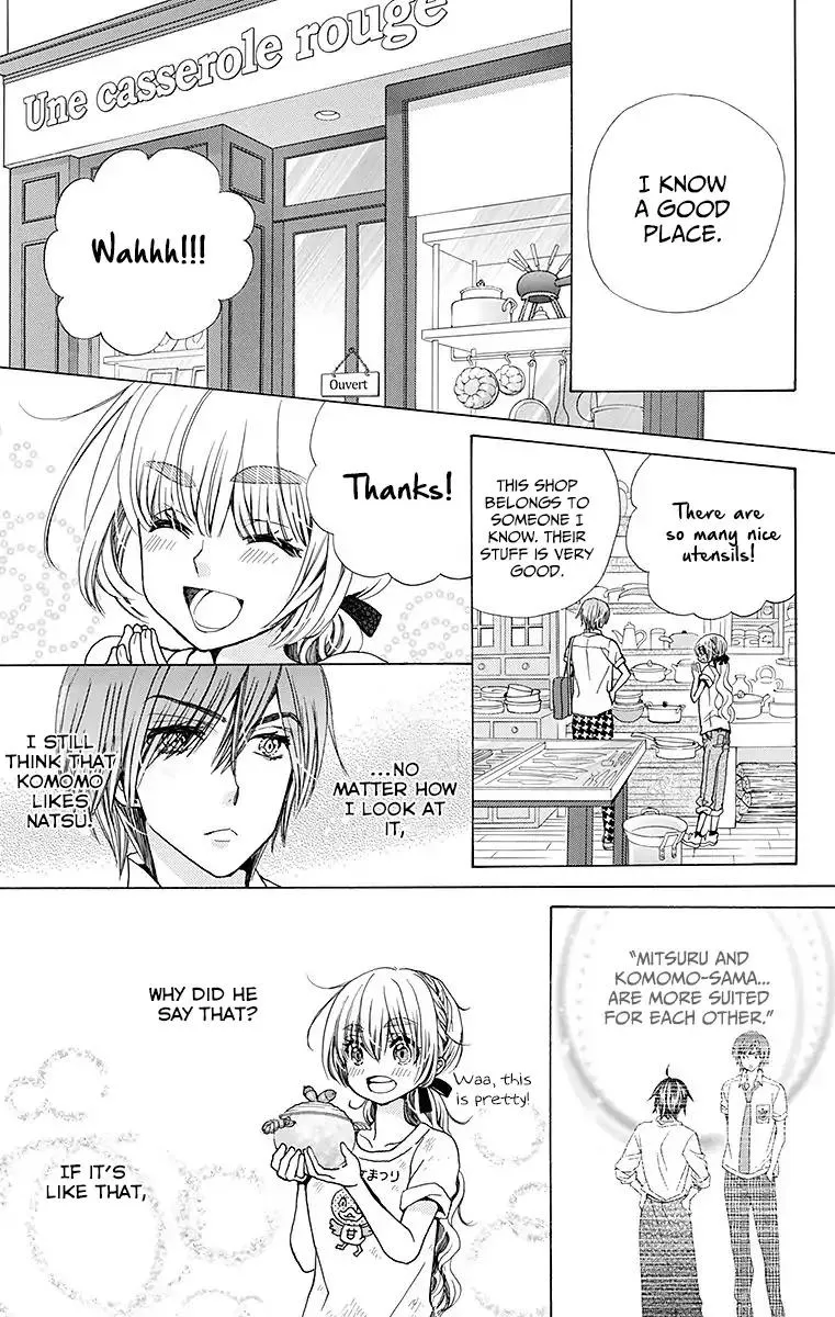 Read Komomo Confiserie chapter 24 image 17 on Lezhin