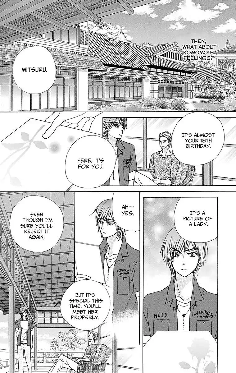 Read Komomo Confiserie chapter 24 image 18 on Lezhin