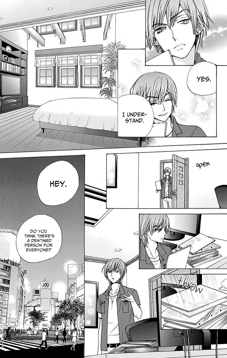 Read Komomo Confiserie chapter 24 image 19 on Lezhin