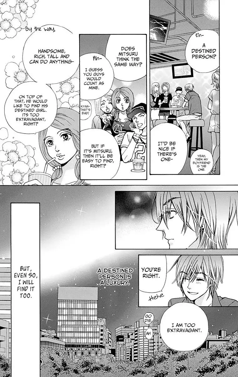 Read Komomo Confiserie chapter 24 image 20 on Lezhin