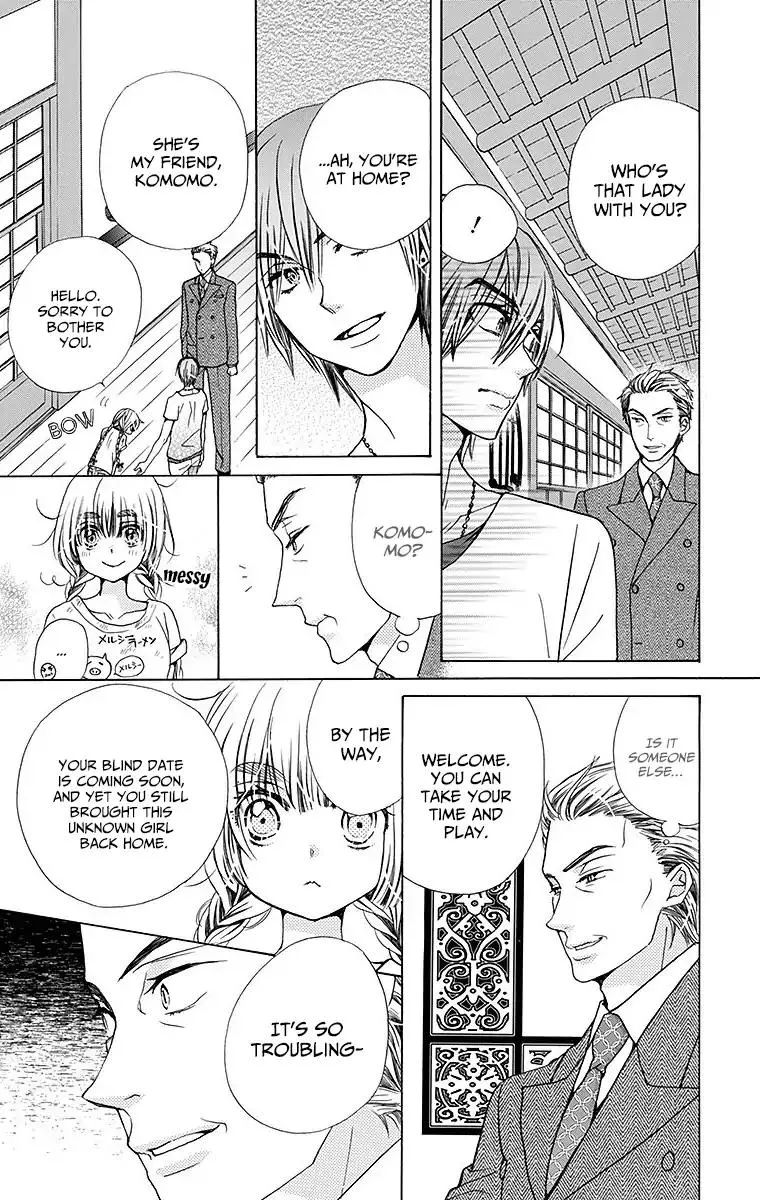 Read Komomo Confiserie chapter 24 image 26 on Lezhin