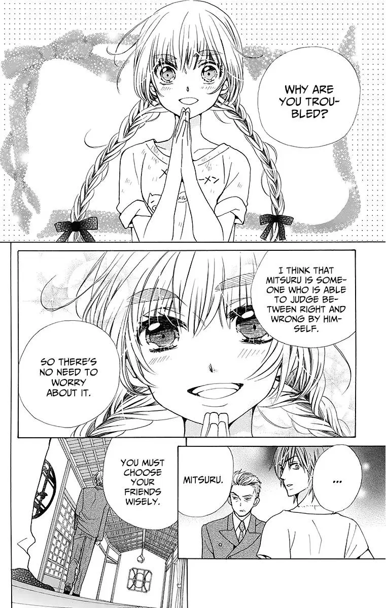 Read Komomo Confiserie chapter 24 image 28 on Lezhin