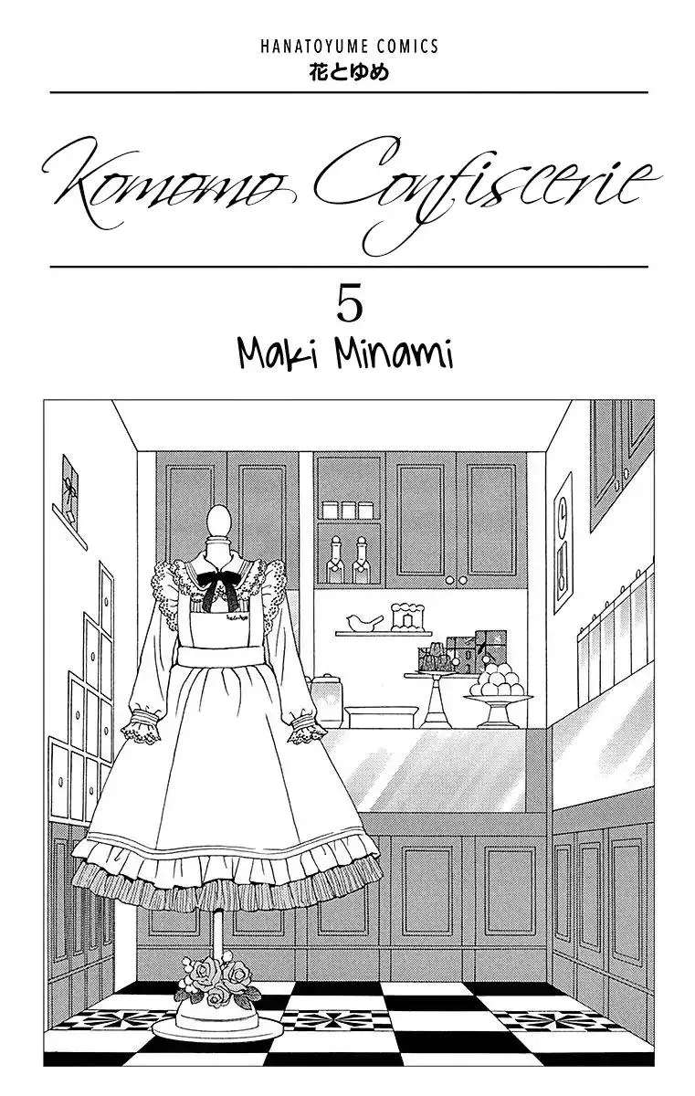 Read Komomo Confiserie chapter 24 image 3 on Lezhin