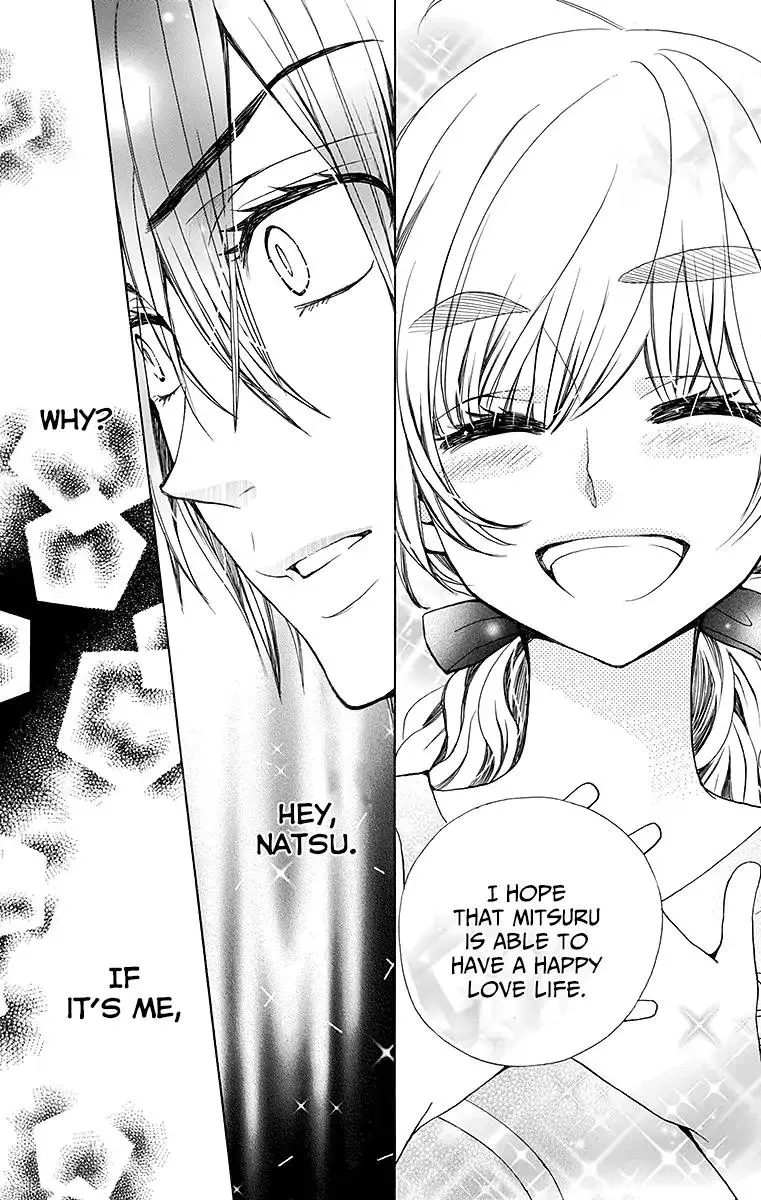 Read Komomo Confiserie chapter 24 image 33 on Lezhin