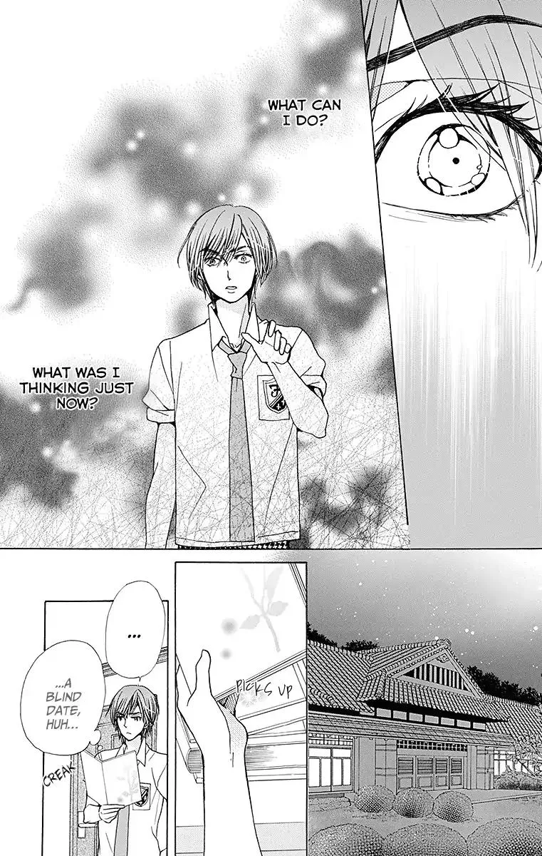 Read Komomo Confiserie chapter 24 image 35 on Lezhin