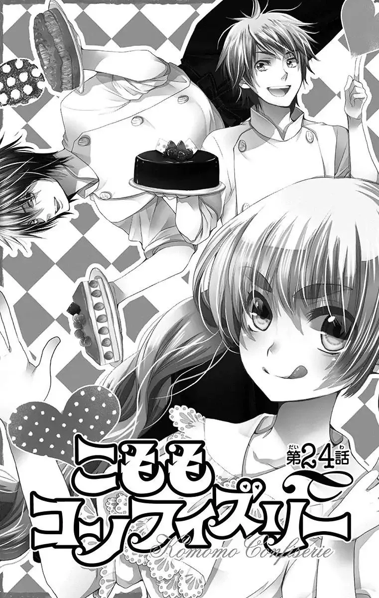 Read Komomo Confiserie chapter 24 image 5 on Lezhin