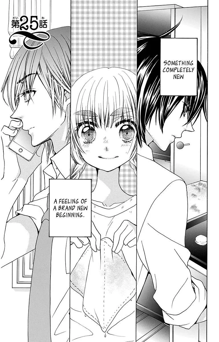 Read Komomo Confiserie chapter 25 image 1 on Lezhin