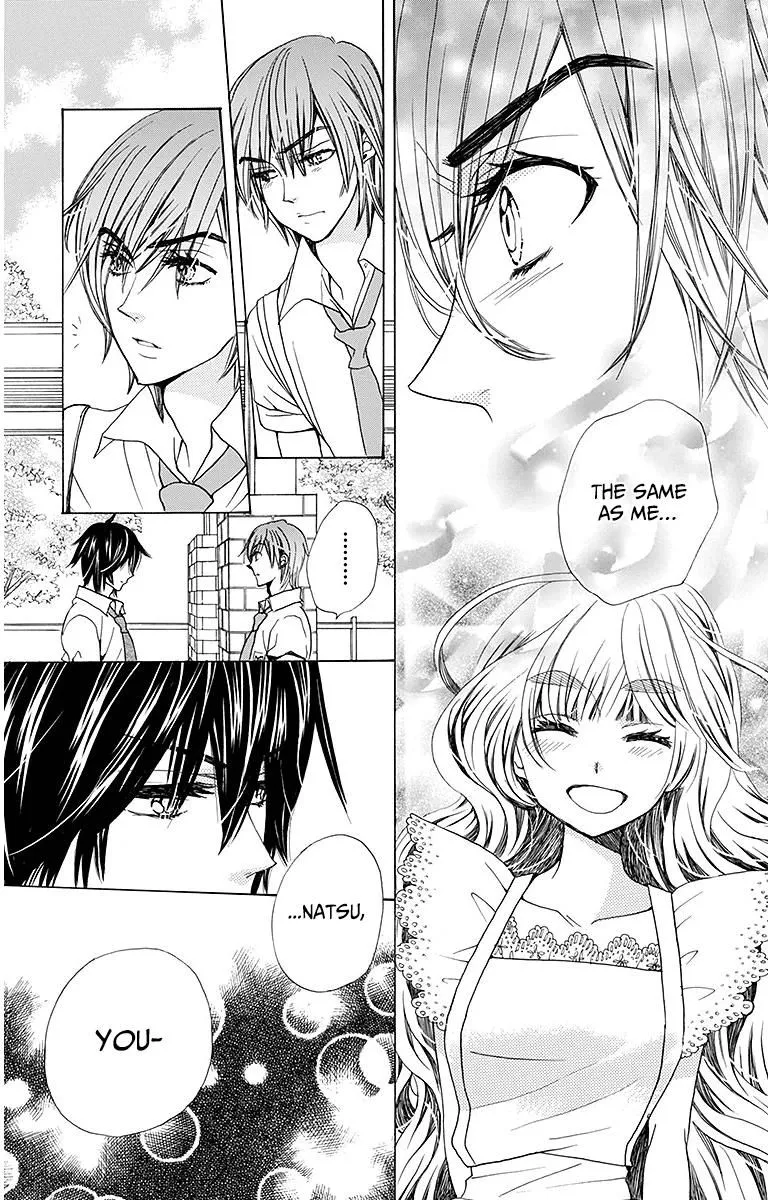 Read Komomo Confiserie chapter 25 image 13 on Lezhin