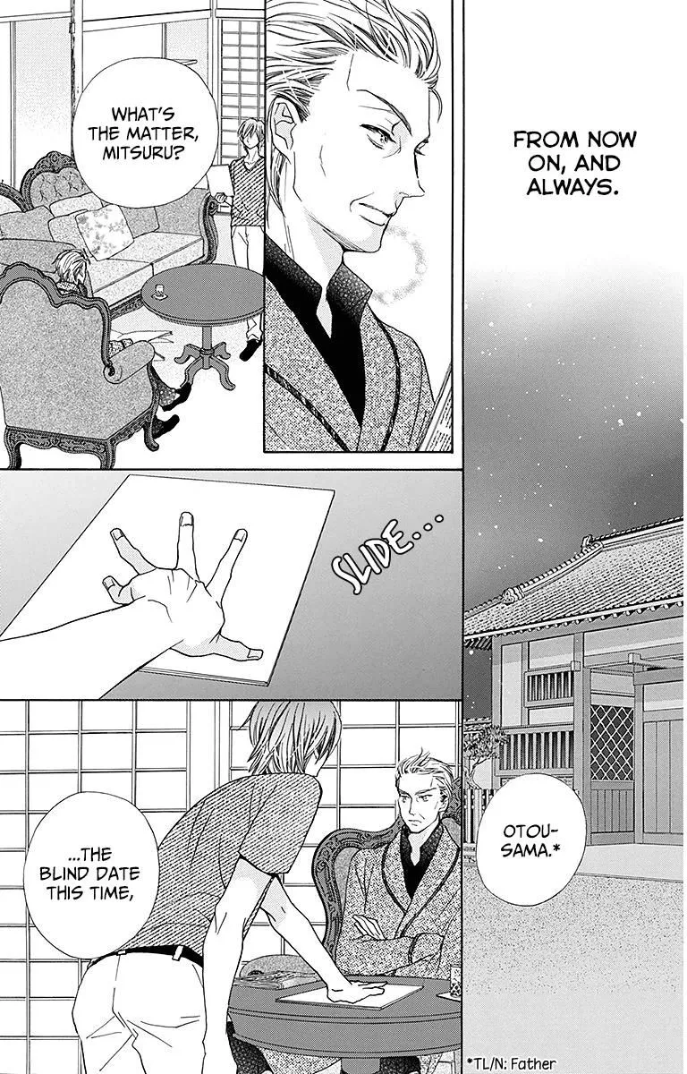 Read Komomo Confiserie chapter 25 image 28 on Lezhin