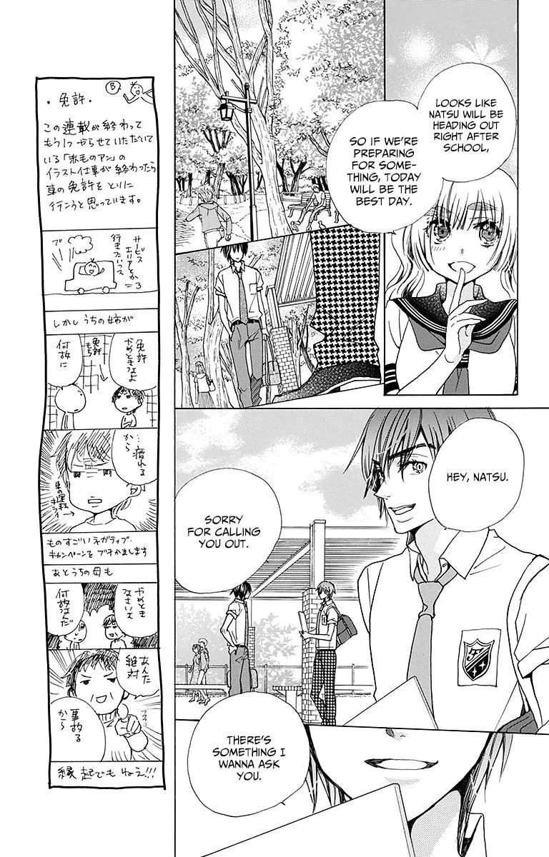 Read Komomo Confiserie chapter 25 image 3 on Lezhin
