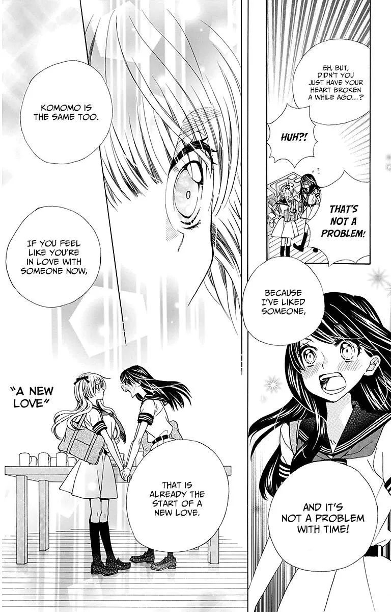 Read Komomo Confiserie chapter 25 image 7 on Lezhin