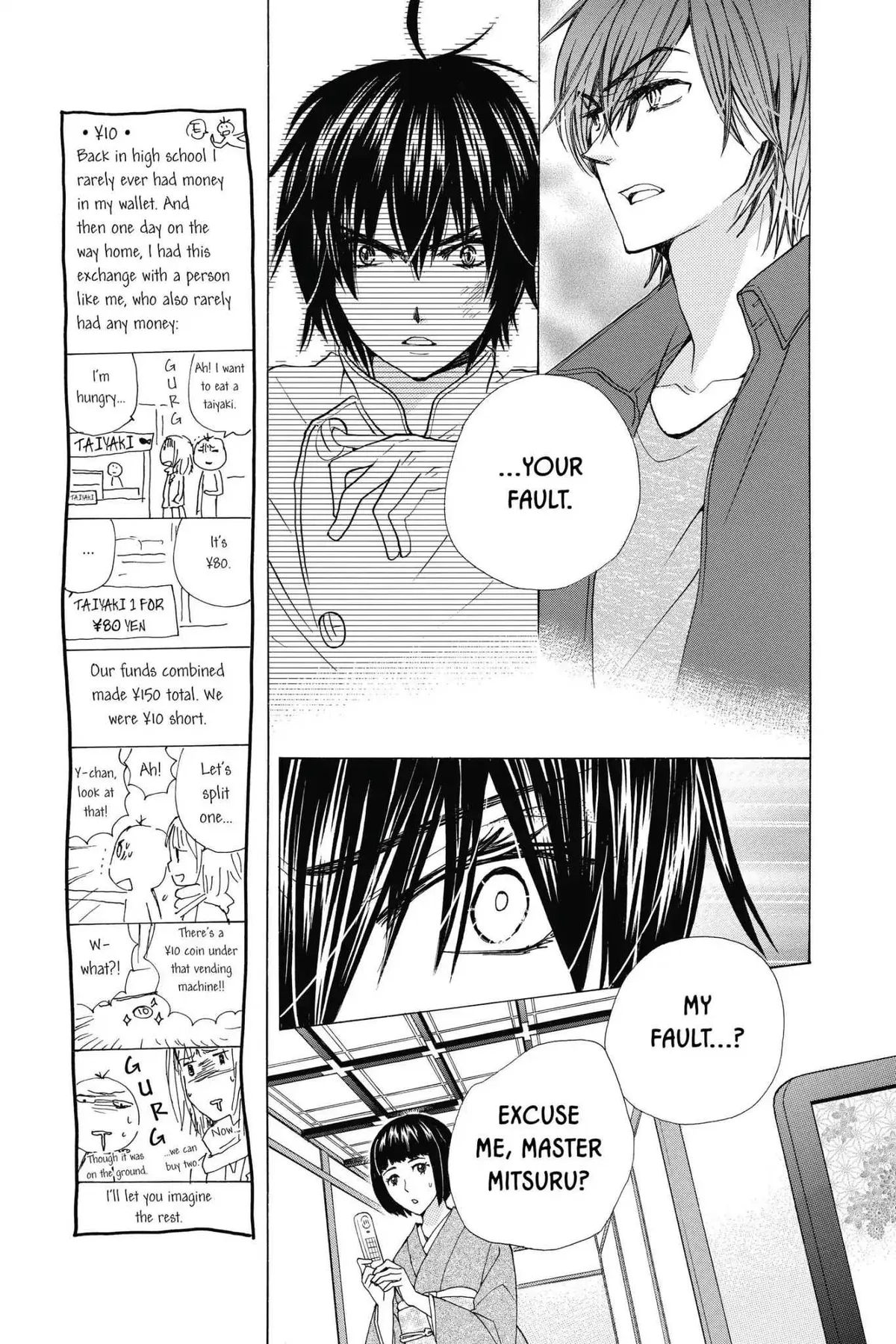 Read Komomo Confiserie chapter 28 image 6 on Lezhin