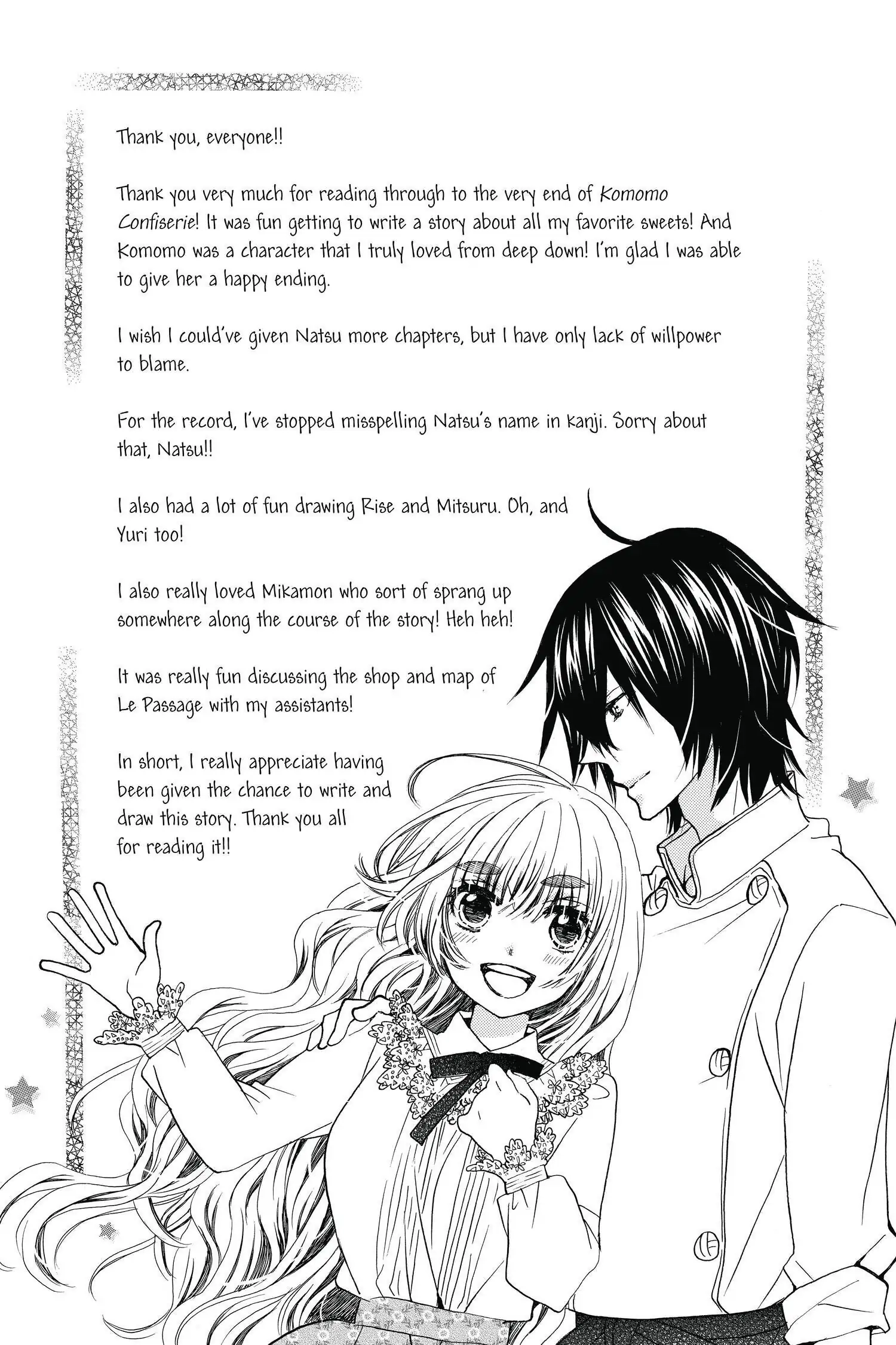 Read Komomo Confiserie chapter 29.5 image 2 on Lezhin