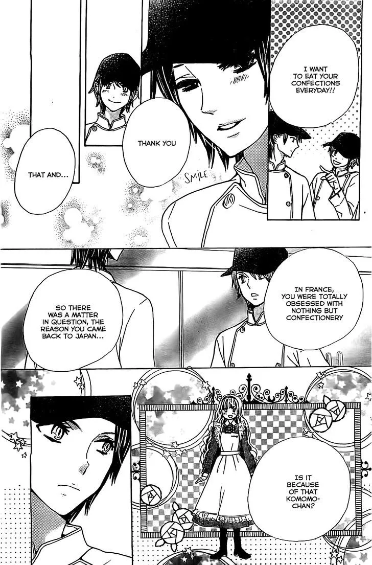 Read Komomo Confiserie chapter 3 image 12 on Lezhin
