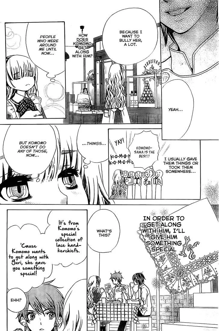 Read Komomo Confiserie chapter 3 image 13 on Lezhin