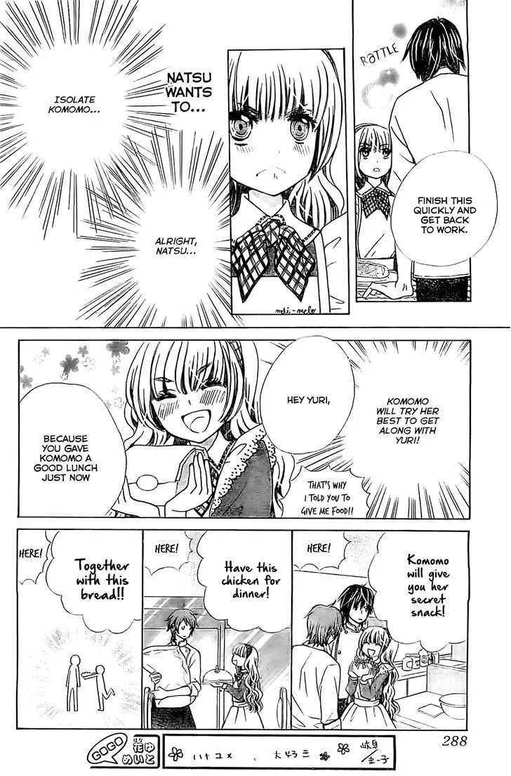Read Komomo Confiserie chapter 3 image 15 on Lezhin